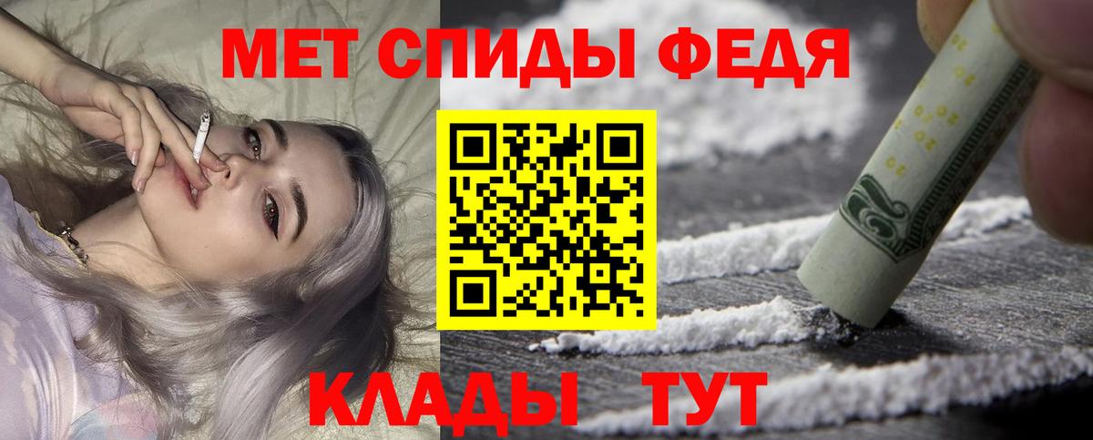 Amphetamine 98%  Амфетамин  Саров  Вход с VPN 