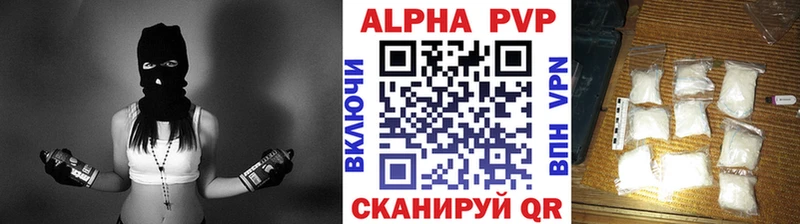 APVP крисы CK  Саров 