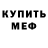 Метадон VHQ Maxim Klimas
