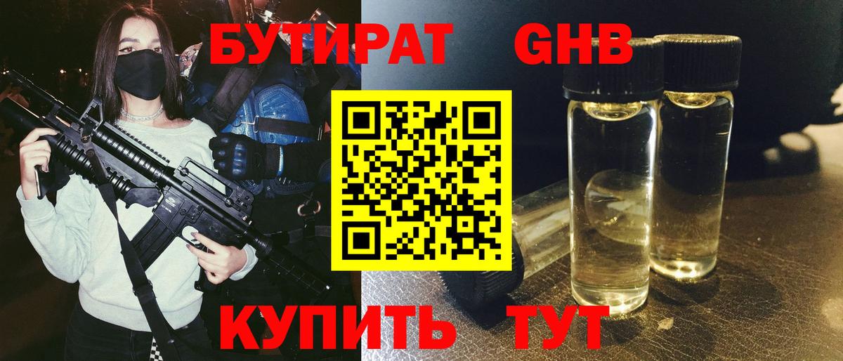 Саров  Бошки Шишки  Cocaine  MDMA  НБОМе  ГАШИШ  Вход с VPN  Экстази  Мефедрон  