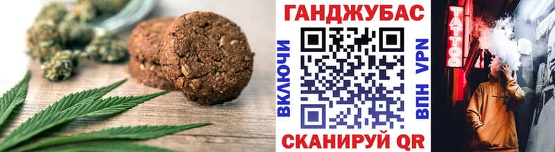 Еда ТГК конопля Саров