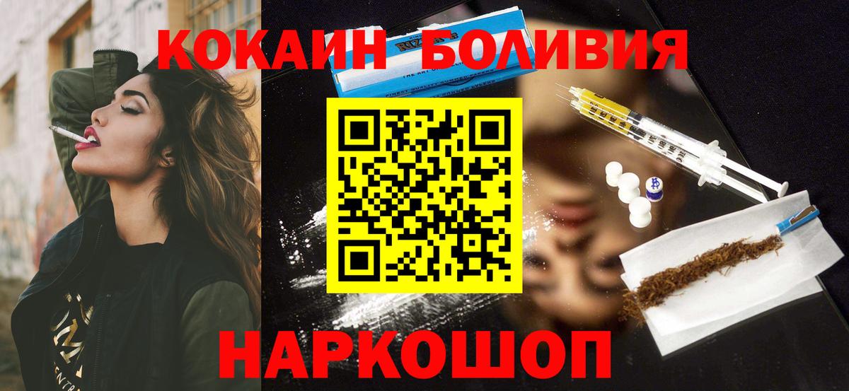 КОКАИН  Cocaine 99%  Вход с VPN  КОКАИН 97%  Саров 