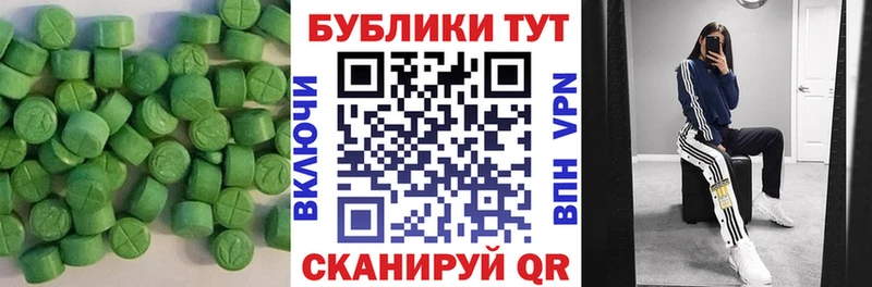ЭКСТАЗИ Punisher  Саров 
