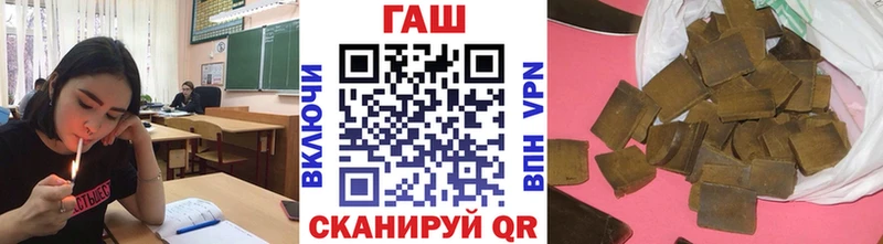 ГАШ убойный  купить наркотик  Саров 