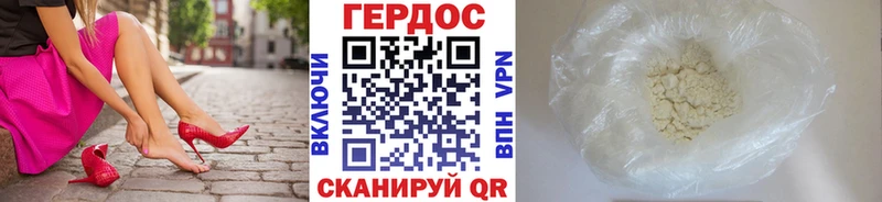 закладка  Саров  ГЕРОИН Афган 