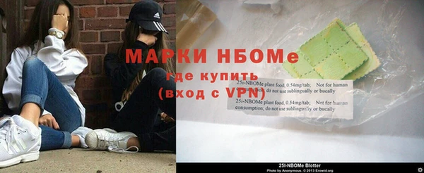 мет Рославль