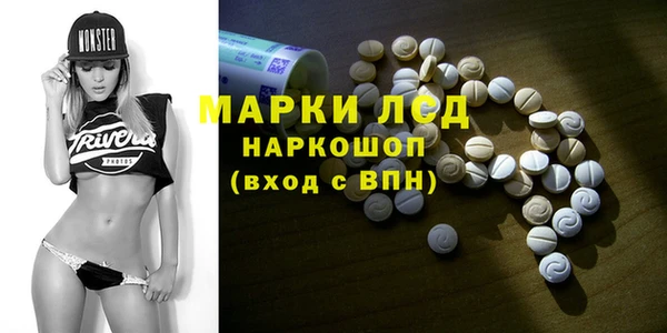 метамфетамин Аркадак