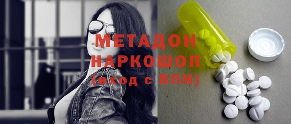 метамфетамин Аркадак