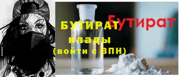 наркотики Армянск