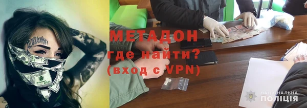 мет Рославль