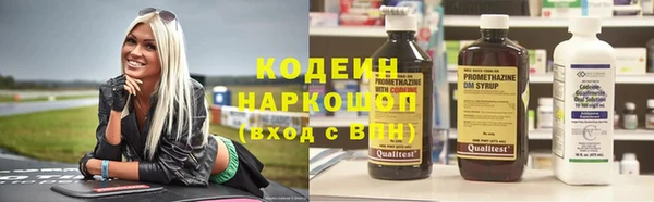 метамфетамин Аркадак