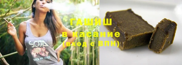 наркотики Армянск