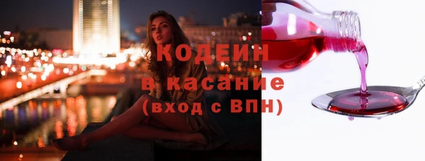 наркотики Армянск