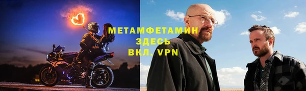 наркотики Армянск