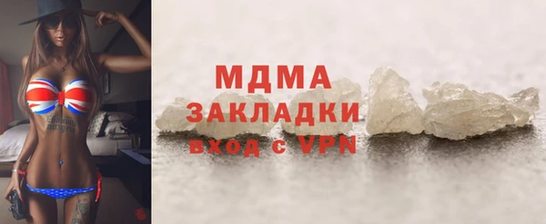 метамфетамин Аркадак