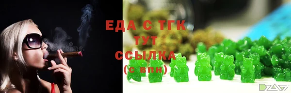 наркотики Армянск