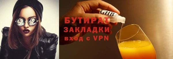 mix Арсеньев