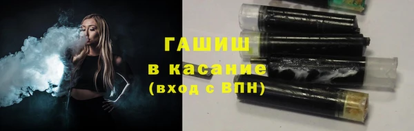 наркотики Армянск