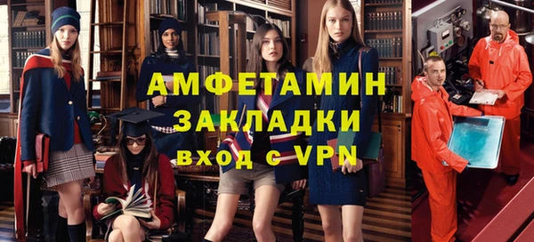 mix Арсеньев