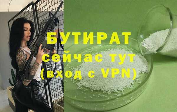 mix Арсеньев