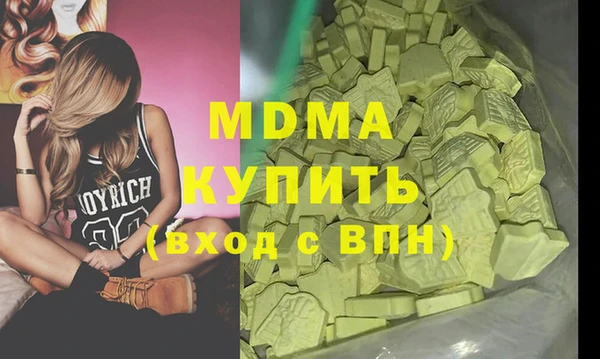 метамфетамин Аркадак