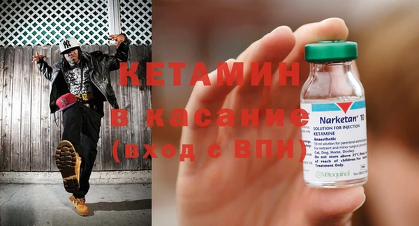 метамфетамин Аркадак