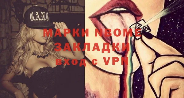 mix Арсеньев