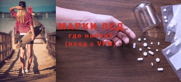 наркотики Армянск