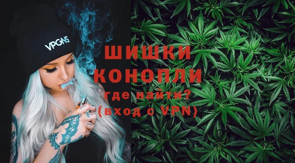 мет Рославль