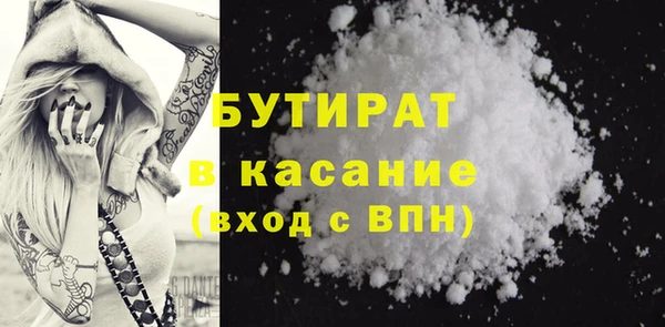 метамфетамин Аркадак