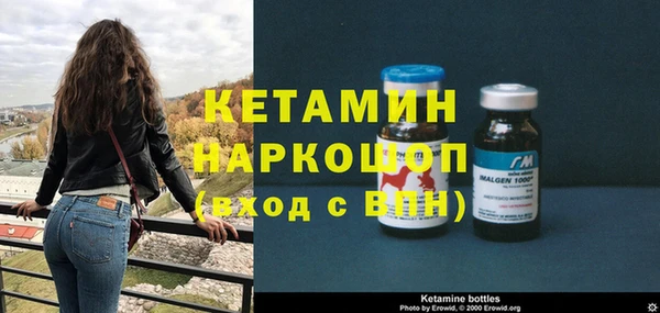 метамфетамин Аркадак