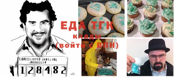 метамфетамин Аркадак