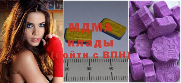 метамфетамин Аркадак
