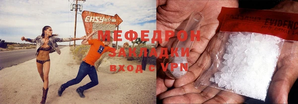 крисы Россошь