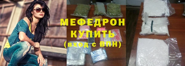 мет Рославль