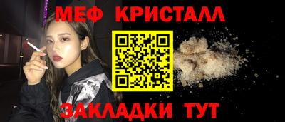 MDMA Ставрополь