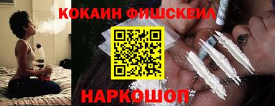 MDMA Ставрополь