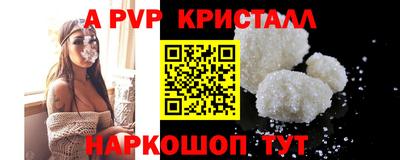 кокаин премиум Старая Купавна