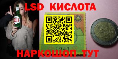 MDMA Ставрополь