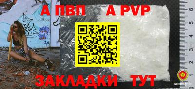 MDMA Ставрополь