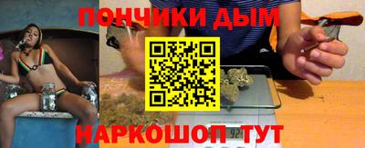 кокаин премиум Старая Купавна