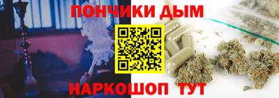 кокаин премиум Старая Купавна