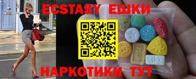 кокаин премиум Старая Купавна