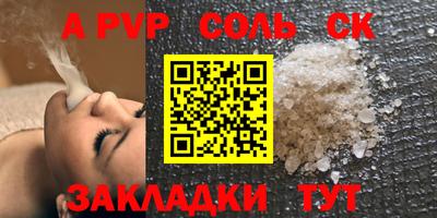 кокаин премиум Старая Купавна