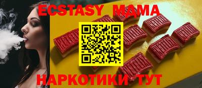 кокаин премиум Старая Купавна