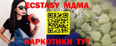MDMA Ставрополь