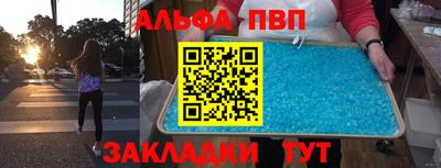 MDMA Ставрополь