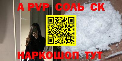 MDMA Ставрополь