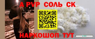 MDMA Ставрополь
