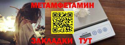 MDMA Ставрополь